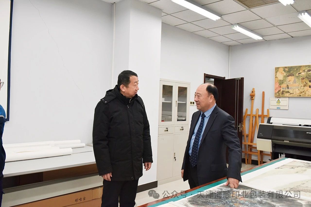 微信图片_20250208141045.jpg