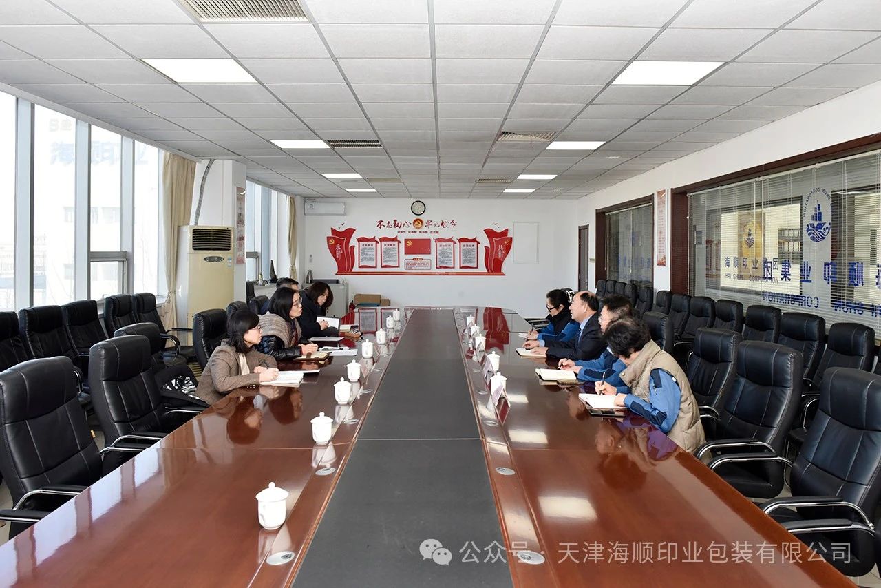 新春开工，东丽区人大副主任边仕苓等领导一行到天津海顺走访调研，为企业加油赋能