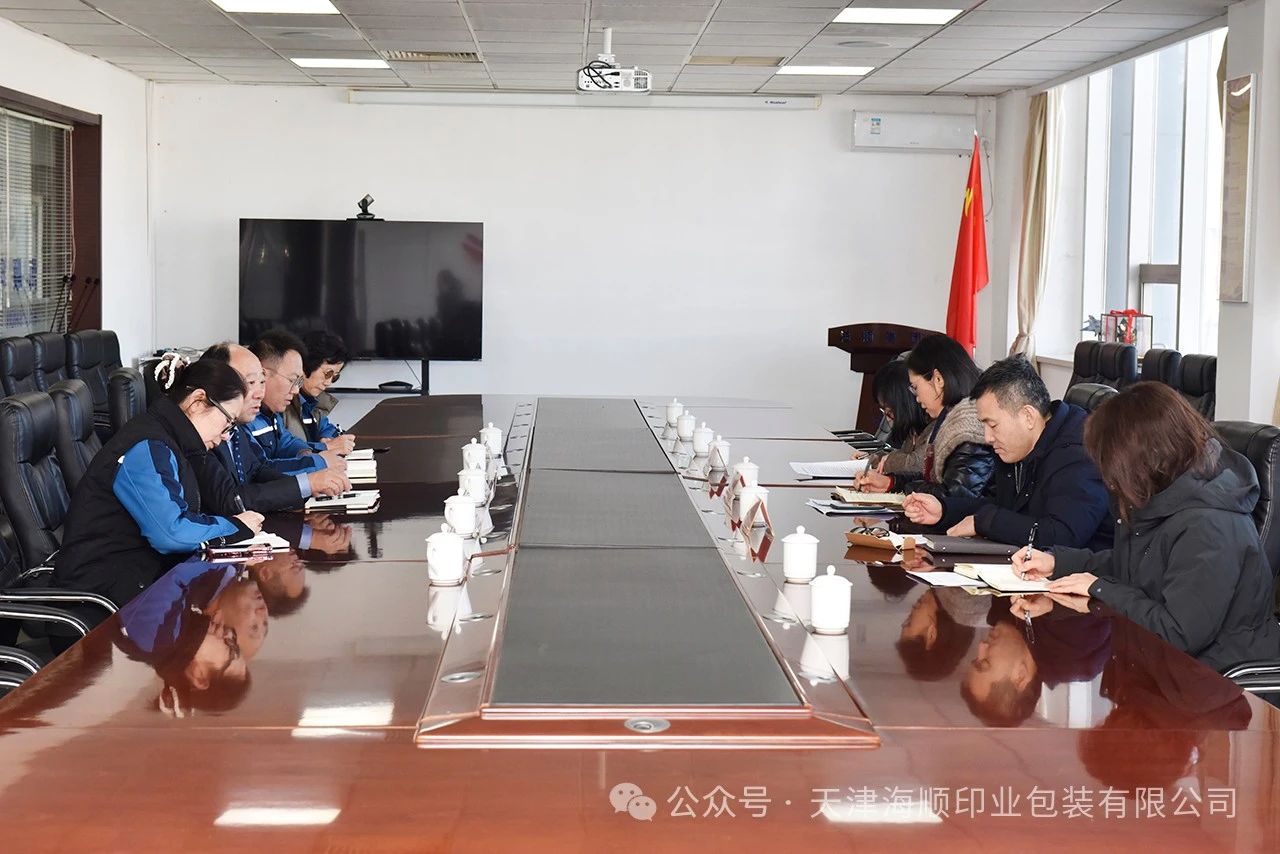 微信图片_20250208141308.jpg