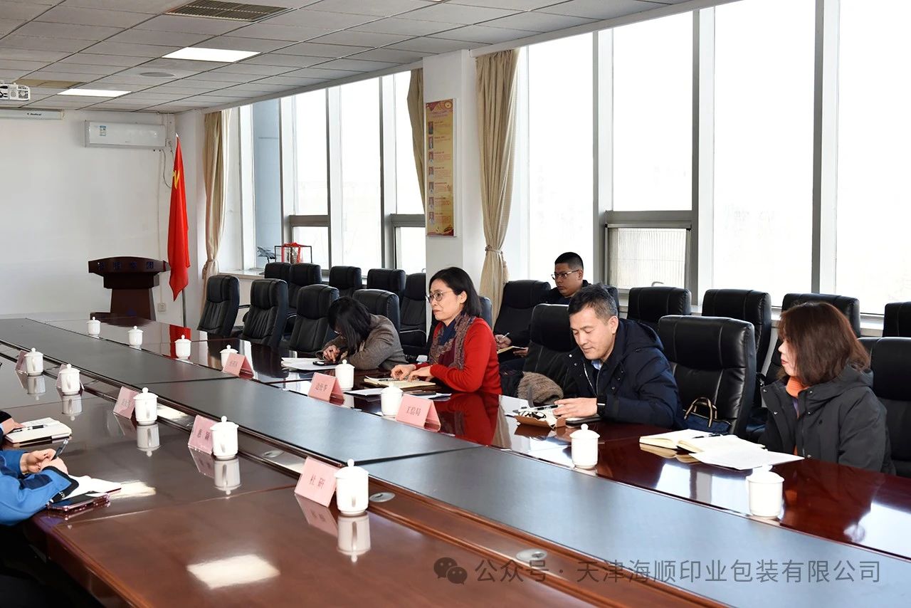 微信图片_20250208141323.jpg