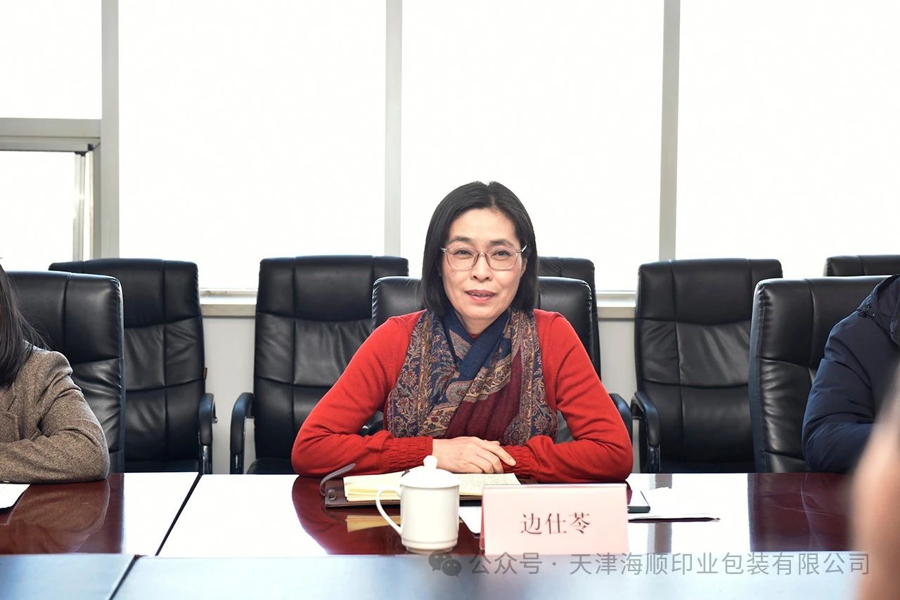 微信图片_20250208141310.jpg