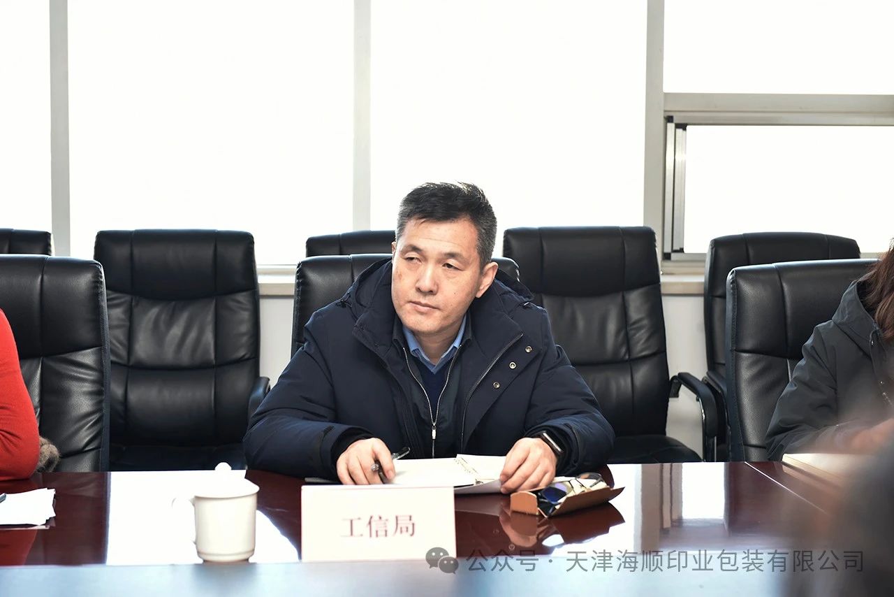 微信图片_20250208141314.jpg