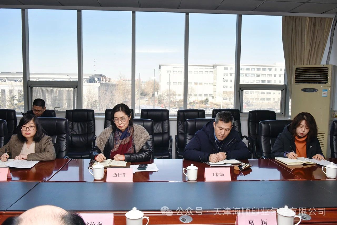 微信图片_20250208141321.jpg