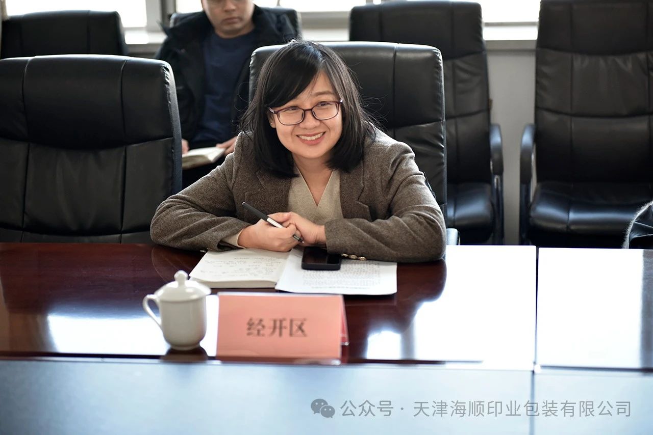 微信图片_20250208141318.jpg