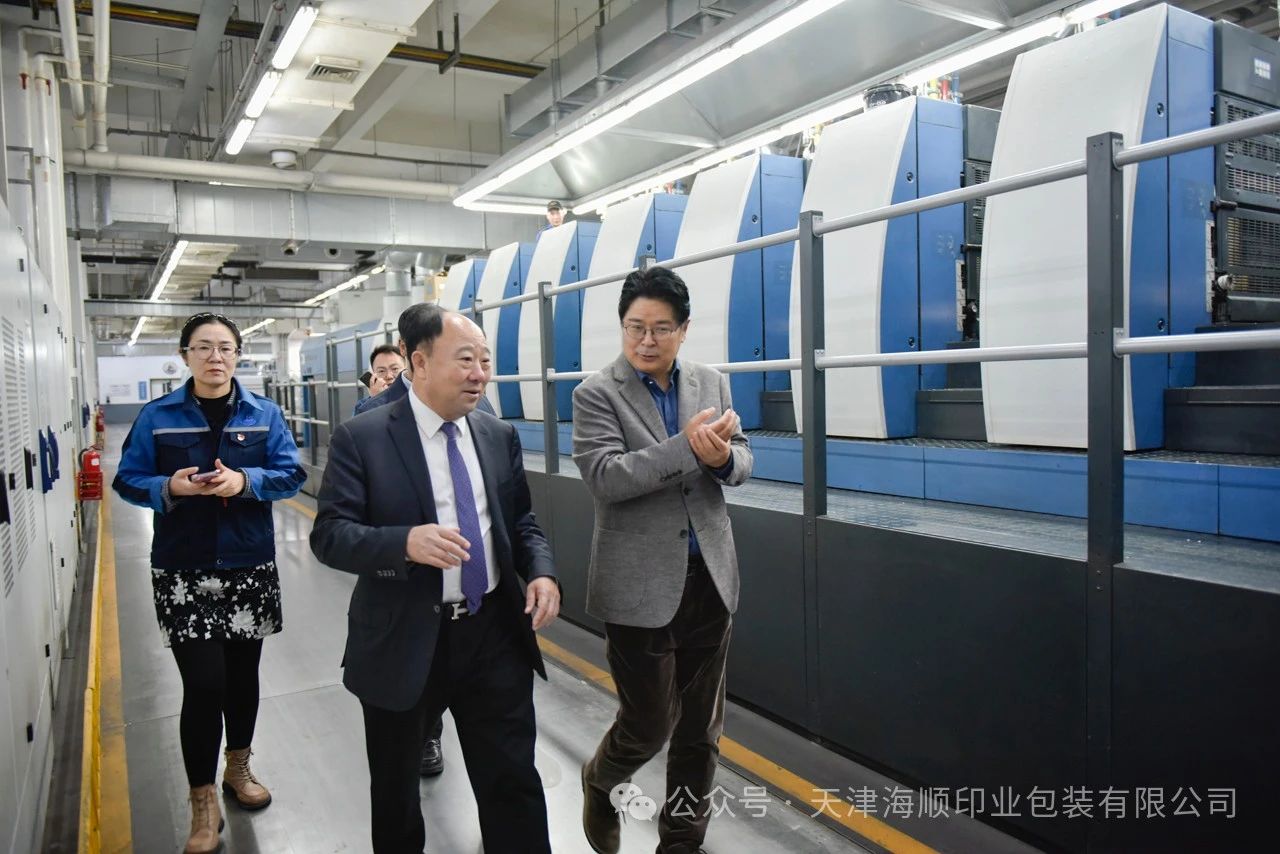 韩国IBK企业银行中国法人长金元燮莅临天津海顺参观考察