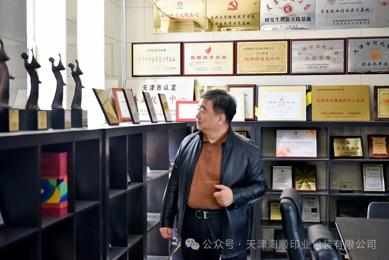 微信图片_20250411165058.jpg