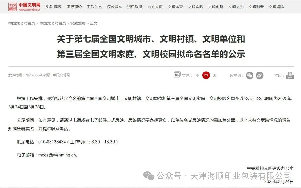 微信图片_20250411165412.jpg