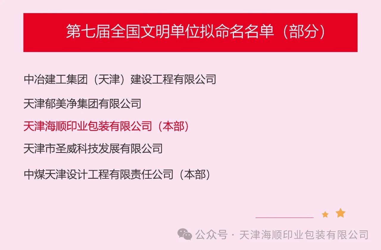 微信图片_20250411165429.jpg