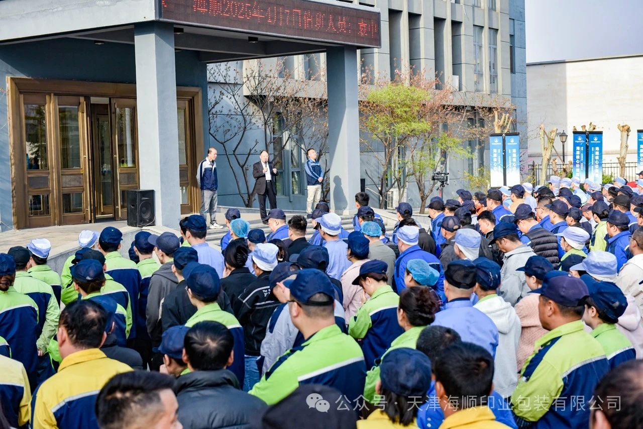 微信图片_20250411170151.jpg