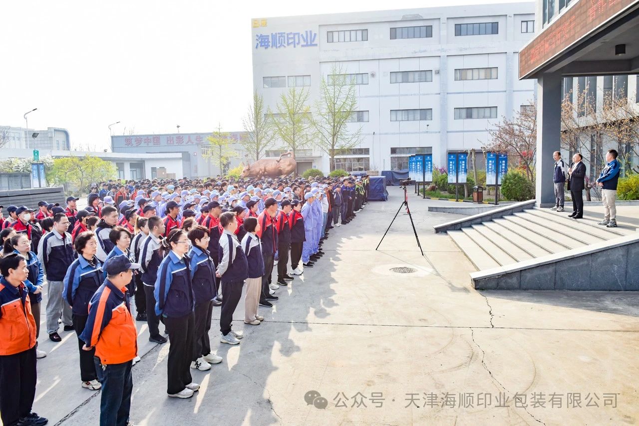 微信图片_20250411170210.jpg