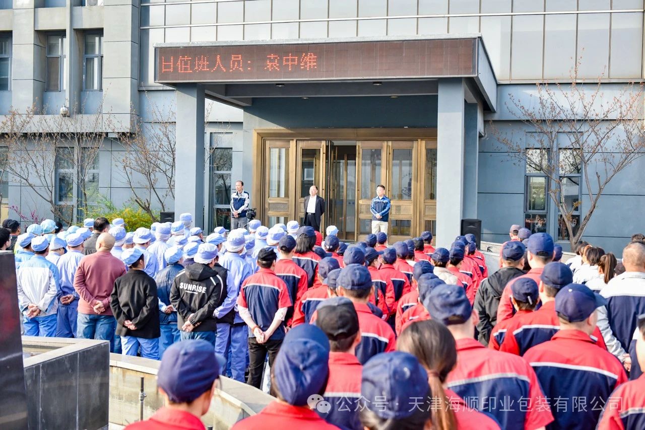 微信图片_20250411170232.jpg