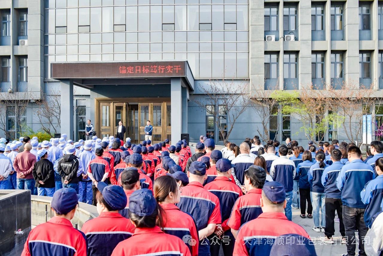微信图片_20250411170241.jpg