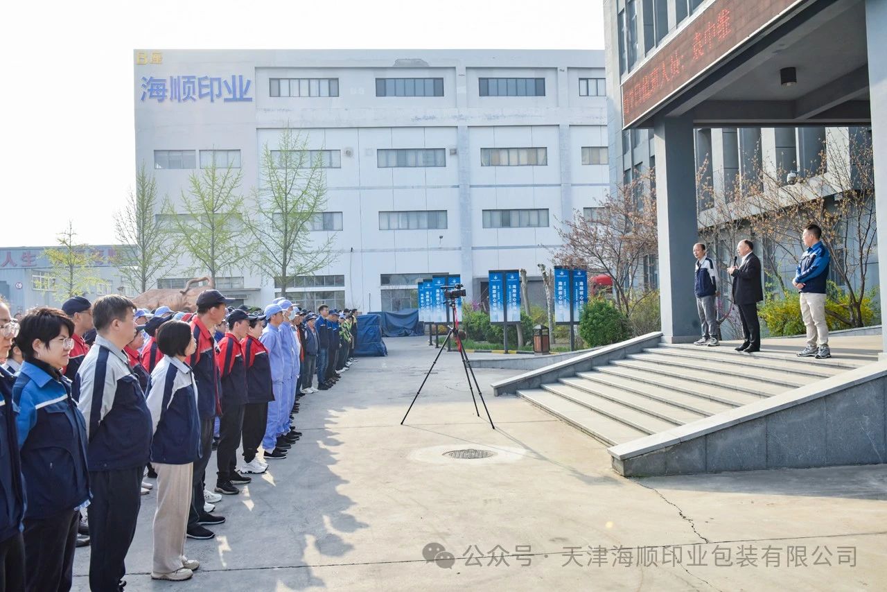 微信图片_20250411170250.jpg