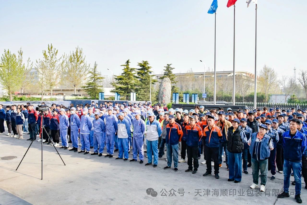 微信图片_20250411170259.jpg