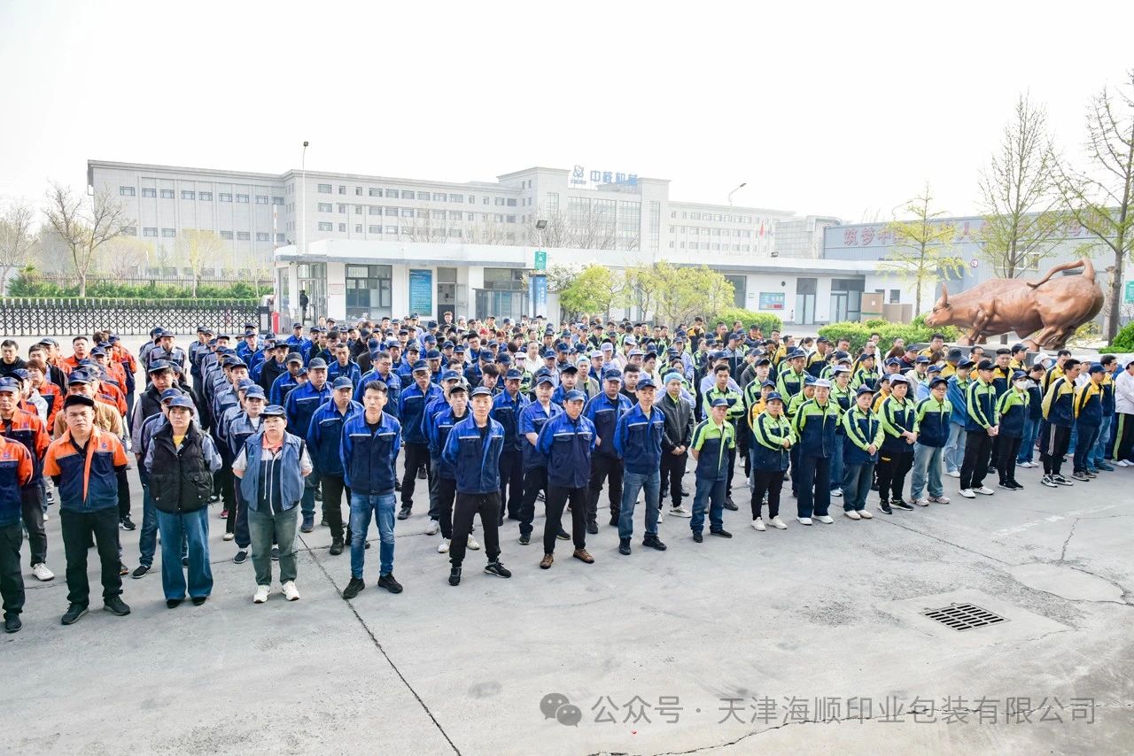 微信图片_20250411170312.jpg