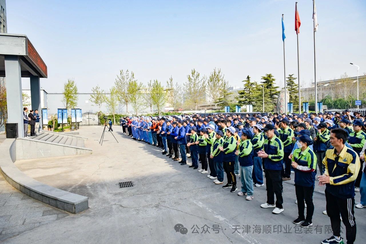 微信图片_20250411170335.jpg