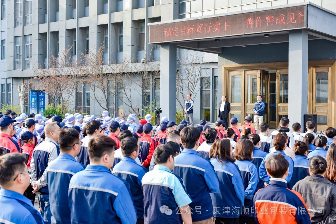 微信图片_20250411170327.jpg
