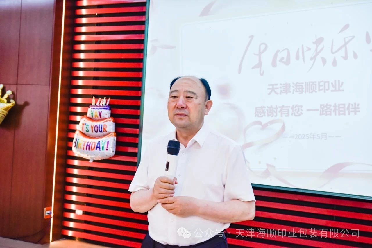 微信图片_20250606115053.jpg