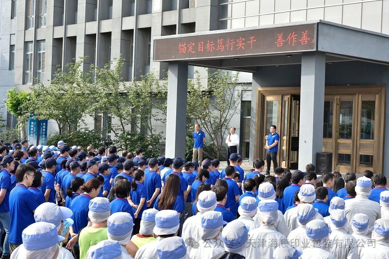 微信图片_20250606115702.jpg
