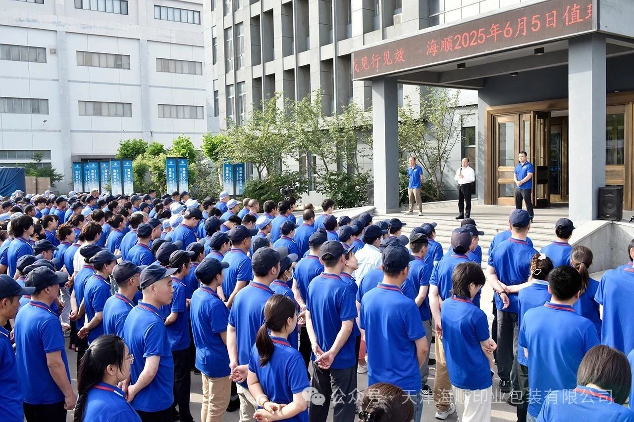 微信图片_20250606115704.jpg