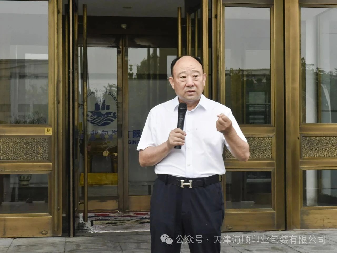 同心筑梦·砥砺奋进∣天津海顺8月全体员工月度总结大会如期而至