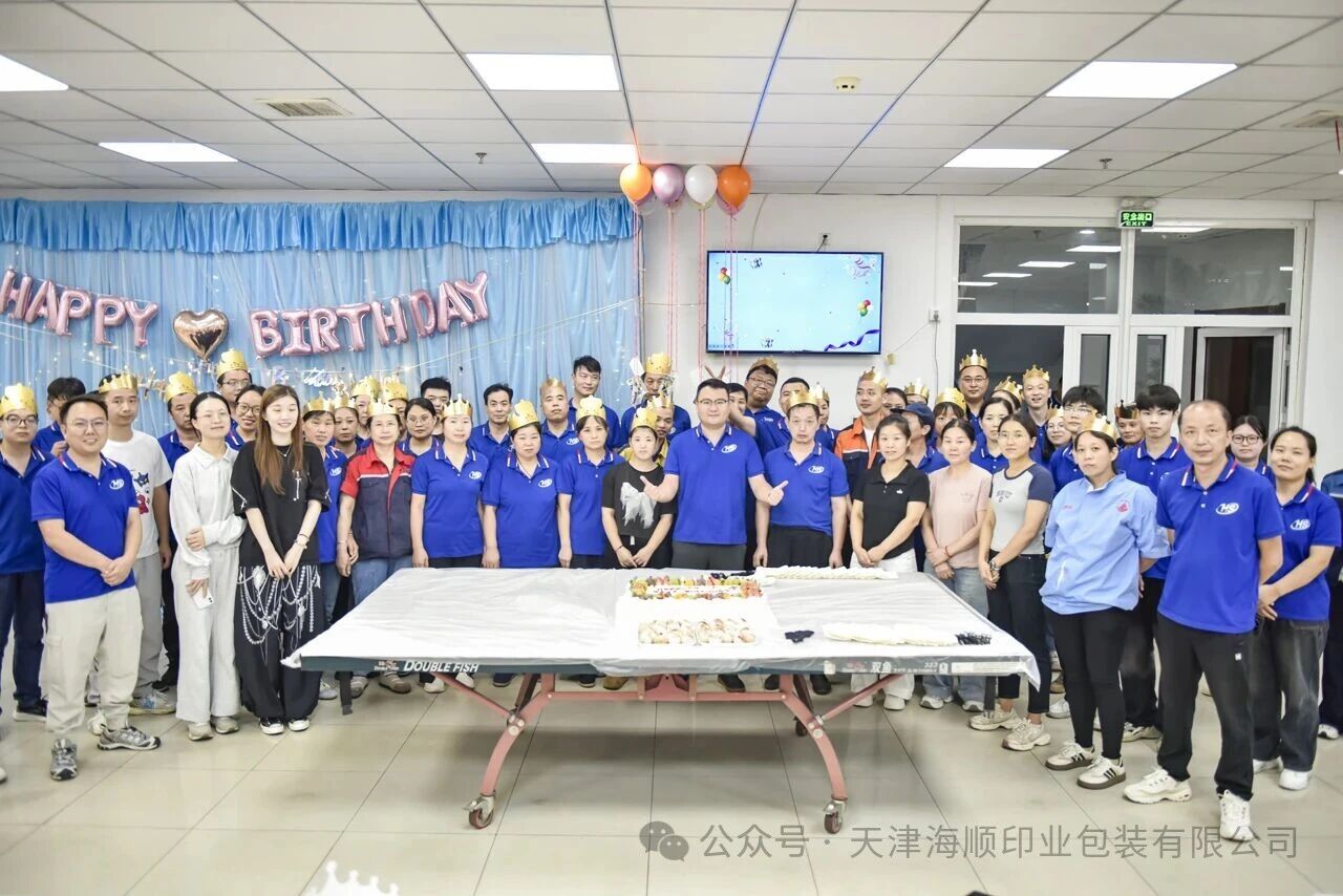 海顺生日会｜拾取秋光，共庆生辰