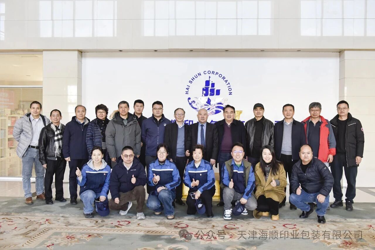 北京印刷学院原副校长王关义教授带领中印协普教专业委员会领导一行莅临天津海顺参观指导，共话行业发展新路径