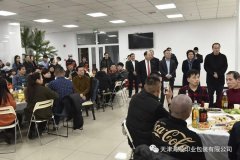 海顺：不一样的除夕团圆夜