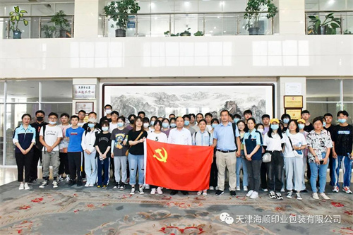 天津科技大学与海顺开展党建交流(图1)