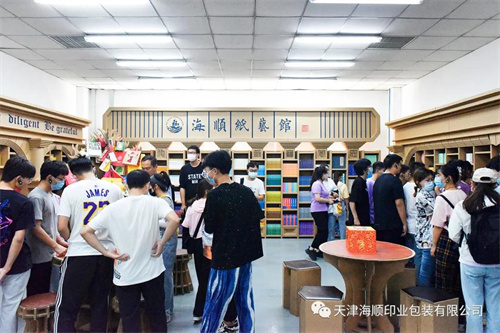 天津科技大学与海顺开展党建交流(图4)