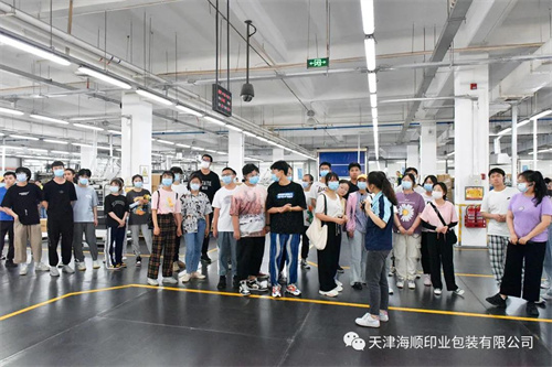 天津科技大学与海顺开展党建交流(图6)