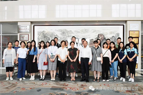 国家经济战略研究院与海顺印业学党史、促党建交流会(图1)