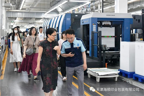 国家经济战略研究院与海顺印业学党史、促党建交流会(图5)