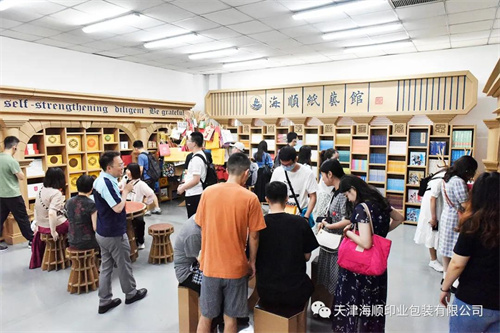 国家经济战略研究院与海顺印业学党史、促党建交流会(图7)