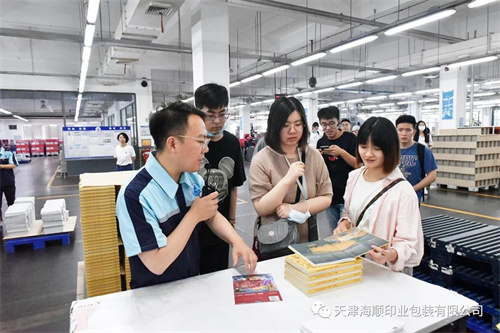 国家经济战略研究院与海顺印业学党史、促党建交流会(图8)