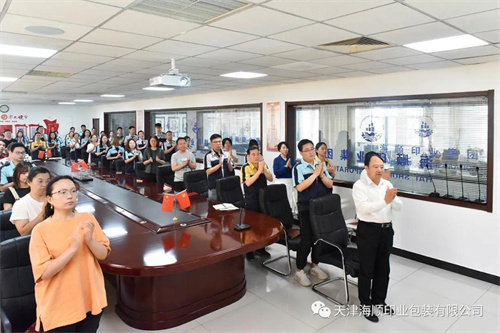 海顺印业收看庆祝建党100周年大会直播(图6)