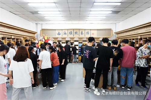 天津职业大学与海顺开展党建交流(图8)