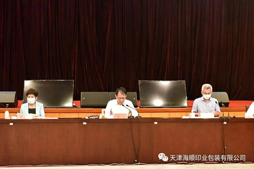 东丽区庆祝中国共产党成立100周年座谈会(图1)