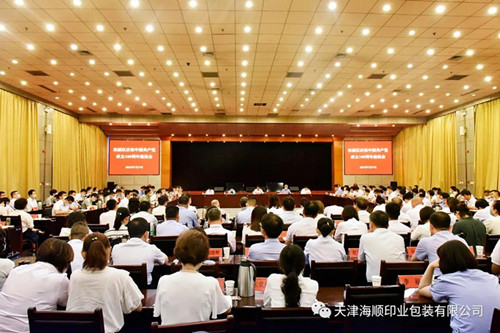 东丽区庆祝中国共产党成立100周年座谈会(图4)