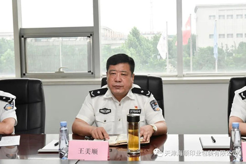 公安东丽分局王美顺副局长一行走进海顺开展上门服务(图4)