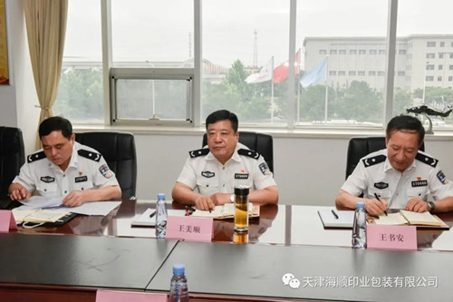 公安东丽分局王美顺副局长一行走进海顺开展上门服务(图1)
