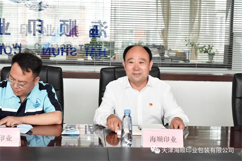 贾堤区长一行莅临海顺走访服务(图7)