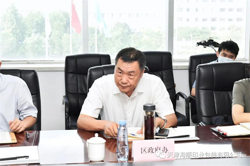 贾堤区长一行莅临海顺走访服务(图8)