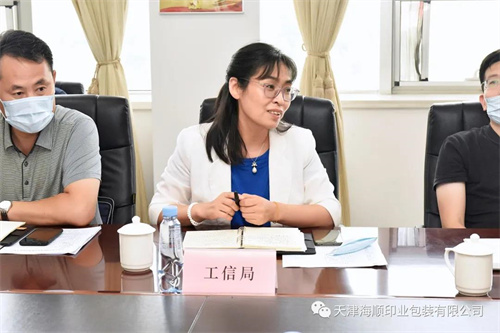 贾堤区长一行莅临海顺走访服务(图10)