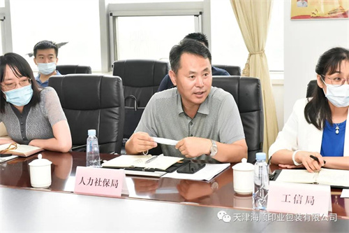 贾堤区长一行莅临海顺走访服务(图12)