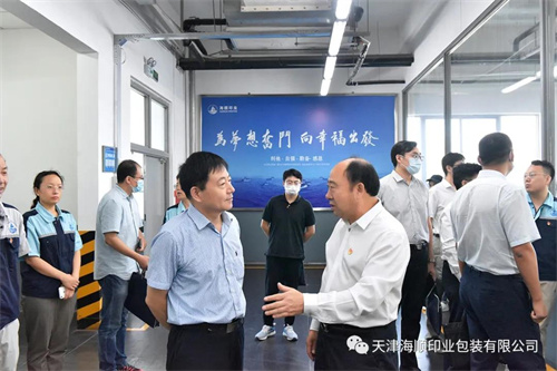 天津市交通运输委领导闫志勇、政务服务处处长张义昌、王骞同中美史克副总经理周强、办公室主任霍维高等一行领导莅临海顺考察指导(图6)