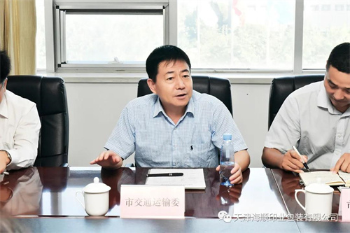 天津市交通运输委领导闫志勇、政务服务处处长张义昌、王骞同中美史克副总经理周强、办公室主任霍维高等一行领导莅临海顺考察指导(图13)