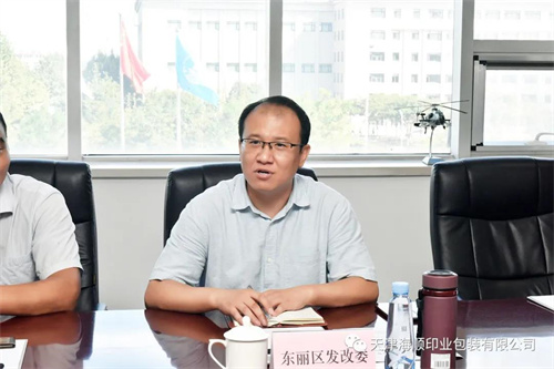 天津市交通运输委领导闫志勇、政务服务处处长张义昌、王骞同中美史克副总经理周强、办公室主任霍维高等一行领导莅临海顺考察指导(图14)