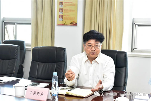 天津市交通运输委领导闫志勇、政务服务处处长张义昌、王骞同中美史克副总经理周强、办公室主任霍维高等一行领导莅临海顺考察指导(图15)
