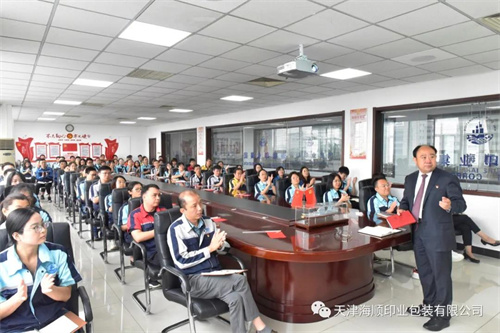 盛世中华，举国同庆 ---海顺庆祝中华人民共和国建国七十二周年大会(图3)